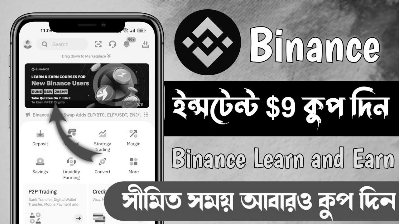 On the spot $9 stay cost Prof🤑 |  binance be taught and earn event |  Binance Be taught & Earn Occasion Quiz Anwar