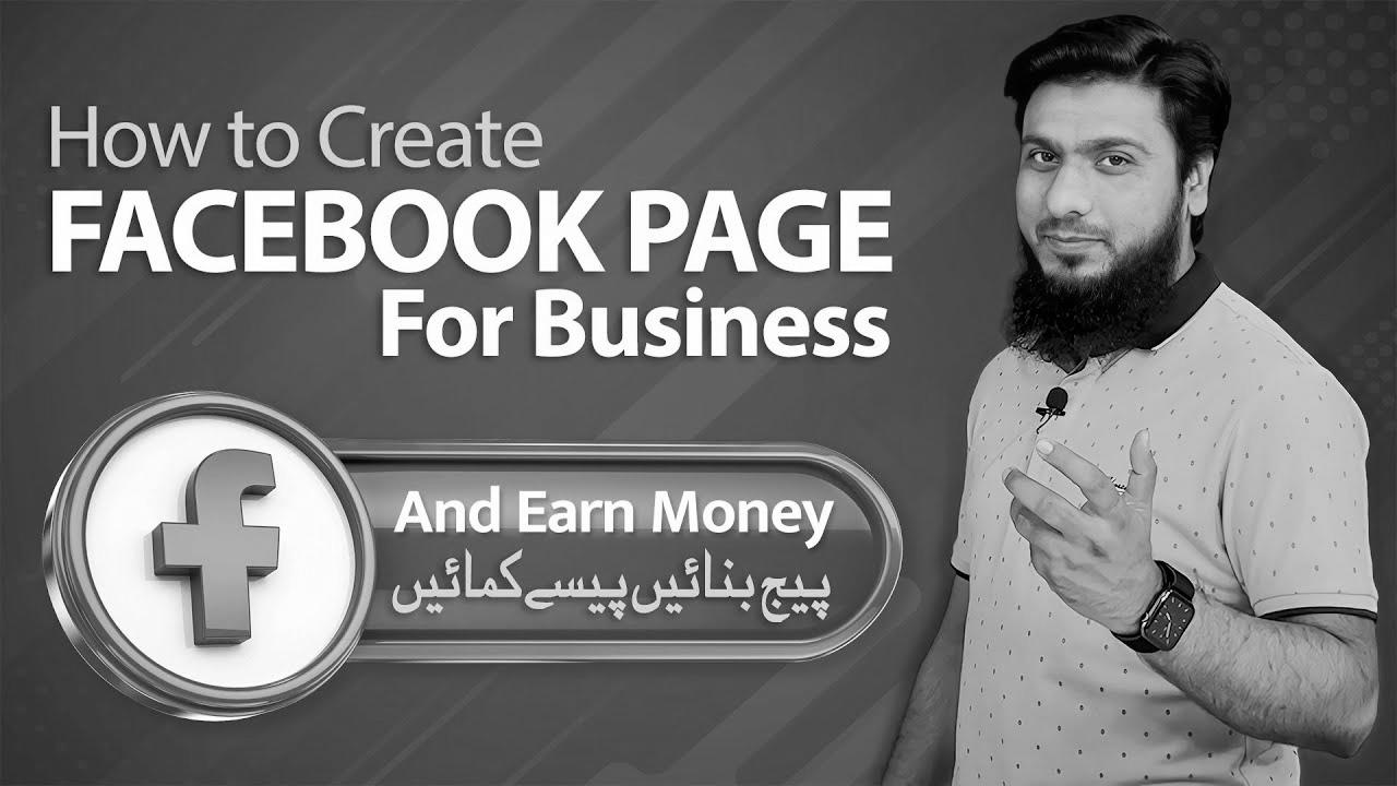 How you can Create Web page on Fb for Business 2022 and Earn Cash