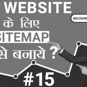 How to create a Sitemap for Website – web optimization Tutorial for Learners in Hindi