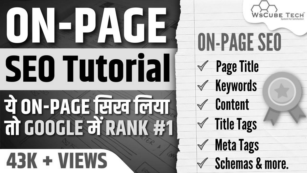 Study Full On-Page website positioning for Inexperienced persons Full Tutorial in Hindi