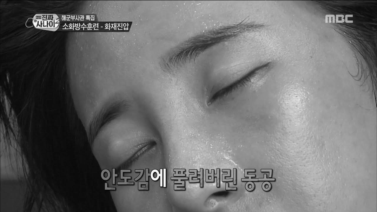 [Real men] 진짜 사나이 – a way of aid make Search engine optimization inyoung’s pupil free 20160911