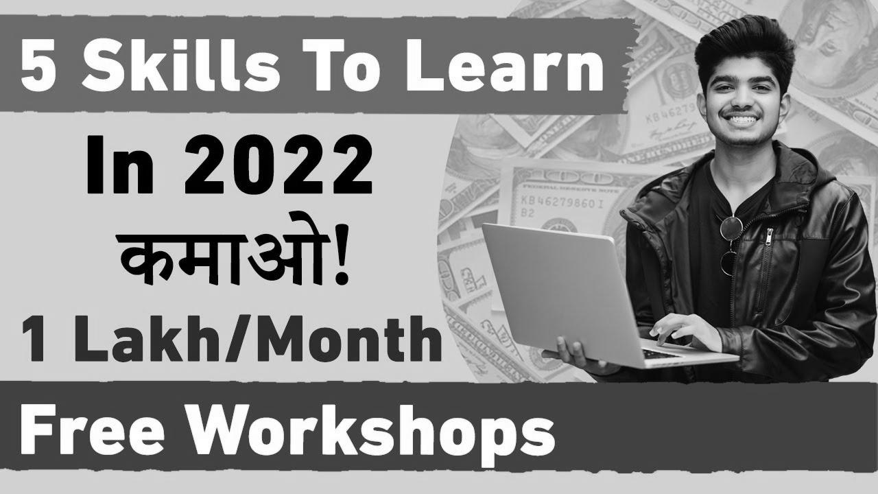 Prime 5 Skills To Be taught in 2022 |  In Demand High Paying Skills |  Free Coaching & Workshops