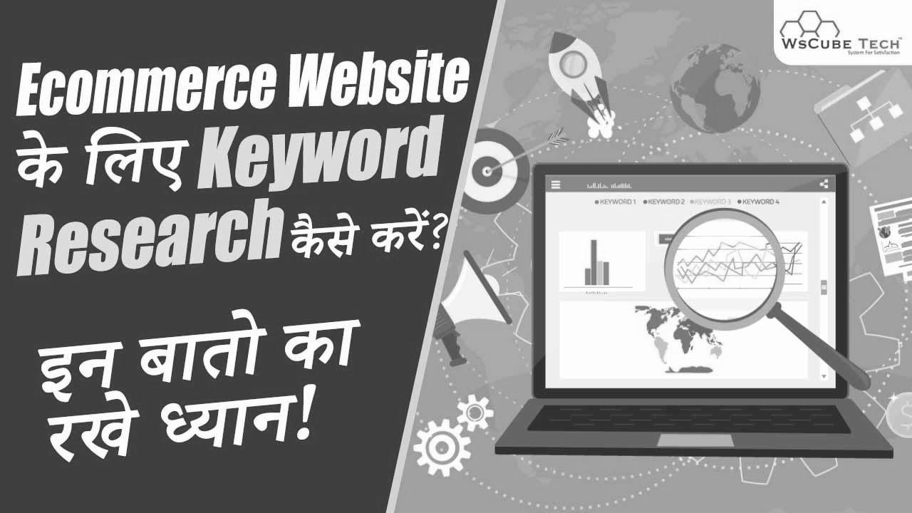 Keyword Research for Ecommerce Website/Online Retailer |  Ecommerce SEO